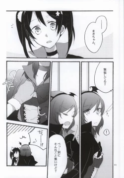 Page 30 of Nicomakix