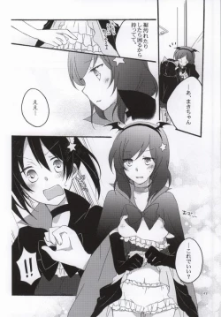 Page 38 of Nicomakix