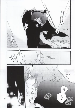 Page 47 of Nicomakix