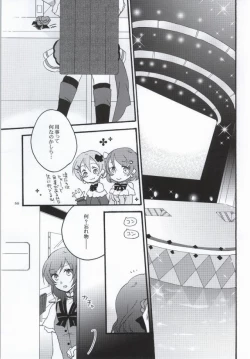 Page 51 of Nicomakix