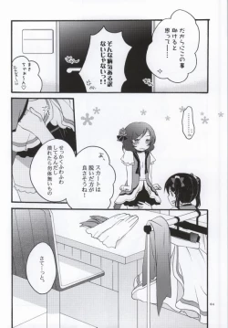 Page 60 of Nicomakix