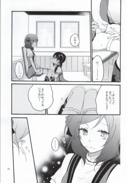 Page 61 of Nicomakix