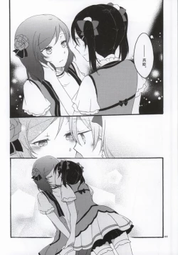 Page 62 of Nicomakix