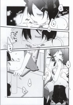 Page 67 of Nicomakix