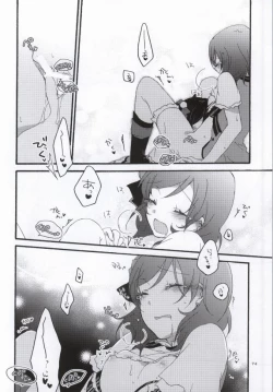 Page 70 of Nicomakix