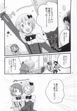 Page 74 of Nicomakix