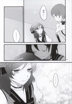 Page 78 of Nicomakix