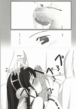Page 10 of Haruna Healing