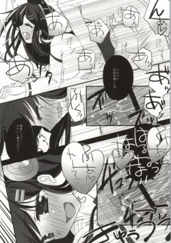 Page 25 of Haruna Healing