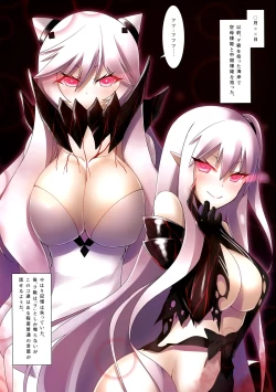 Page 2 of Seiki Kansatsu Nikki