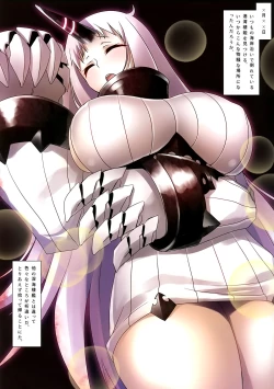 Page 8 of Seiki Kansatsu Nikki