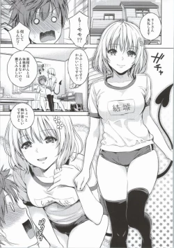 Page 4 of Harem Collection