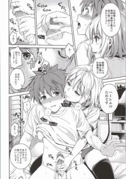 Page 7 of Harem Collection