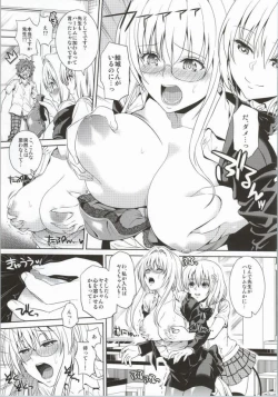 Page 81 of Harem Collection