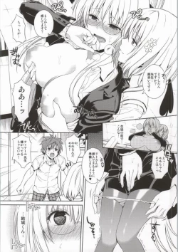 Page 82 of Harem Collection