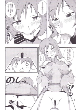 Page 7 of Kotonattsu