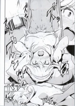 Page 13 of Hizamakura de Gohoubi