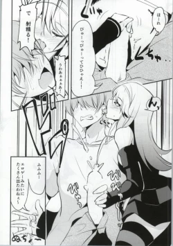 Page 5 of Hizamakura de Gohoubi