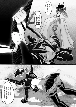 Page 4 of Ryu Ryunyu