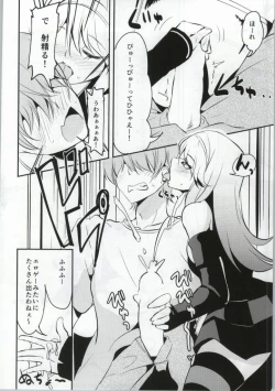 Page 5 of Hizamakura de Gohoubi