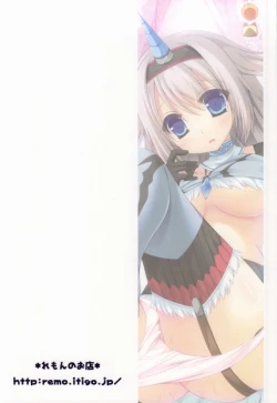 Page 16 of Usotsuki Kirin