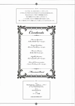 Page 2 of Harem Collection