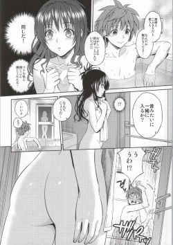 Page 32 of Harem Collection