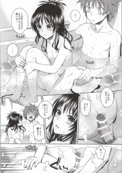 Page 34 of Harem Collection