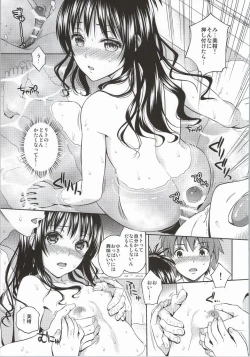 Page 35 of Harem Collection