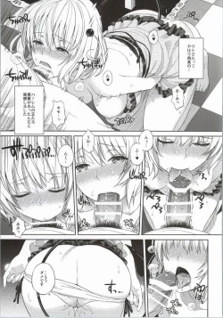 Page 63 of Harem Collection