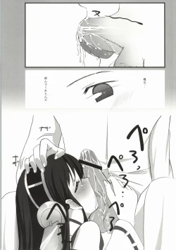 Page 10 of Haruna Healing