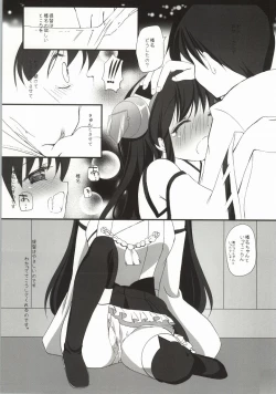 Page 16 of Haruna Healing