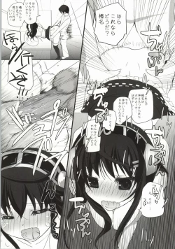 Page 24 of Haruna Healing