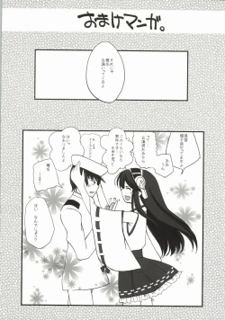 Page 29 of Haruna Healing