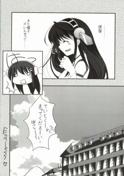 Page 31 of Haruna Healing