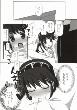 Page 6 of Haruna Healing
