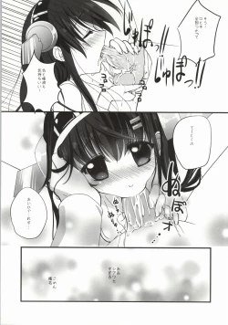 Page 8 of Haruna Healing