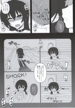 Page 14 of Priestess demo H ga Shitai!