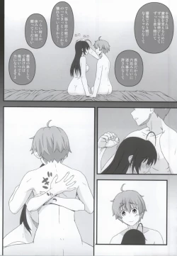 Page 7 of Priestess demo H ga Shitai!