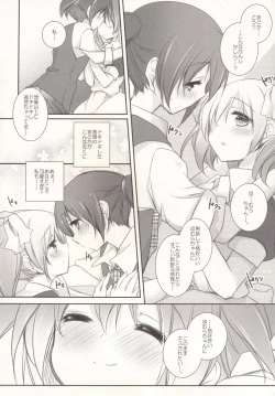 Page 7 of Hinichijou-teki Shiawase Kuukan