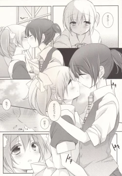 Page 8 of Hinichijou-teki Shiawase Kuukan