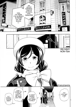Page 4 of Delivery μ's