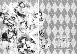 Page 17 of Miyuki no Mousou Nikki | Miyuki's Delusion Diary