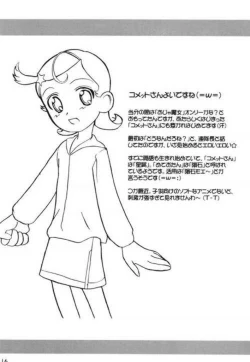 Page 15 of Turutama 2