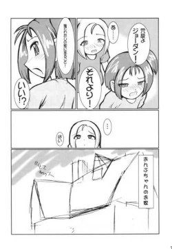 Page 6 of Turutama 2