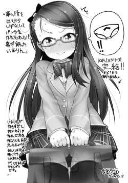 Page 20 of IORIX Final