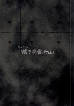 Page 44 of NonnaSuiminkan Kaihatsu Hen Itazura Hen Set-