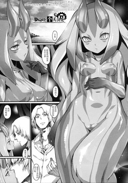 Download Umide Hajimete Mita Kimi wa, Marude Houseki Moshita Amezaiku Youni Utsukushikatta