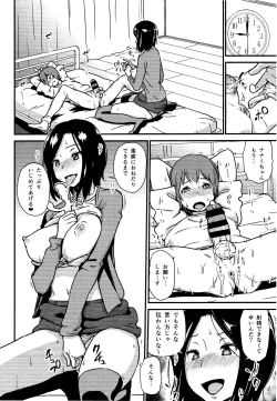 Page 11 of Kawaii Osananajimi wo Kaeriuchi ni shite Zenritsusen wo Semetara Sugoi Yokatta♥♥♥