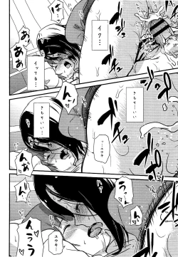 Page 19 of Kawaii Osananajimi wo Kaeriuchi ni shite Zenritsusen wo Semetara Sugoi Yokatta♥♥♥